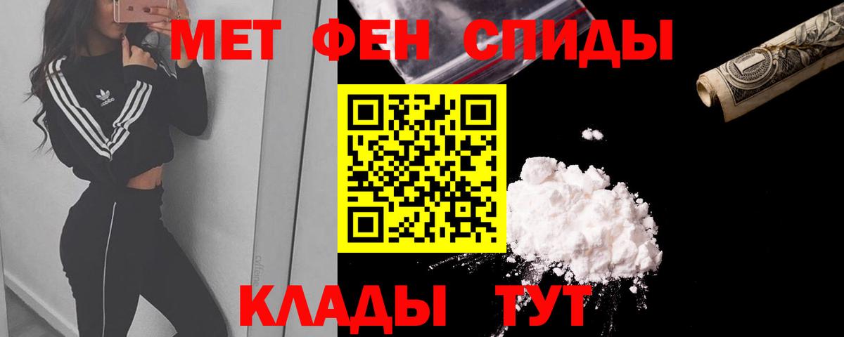 АМФ VHQ  Вход с VPN  мега ссылки  Балахна 