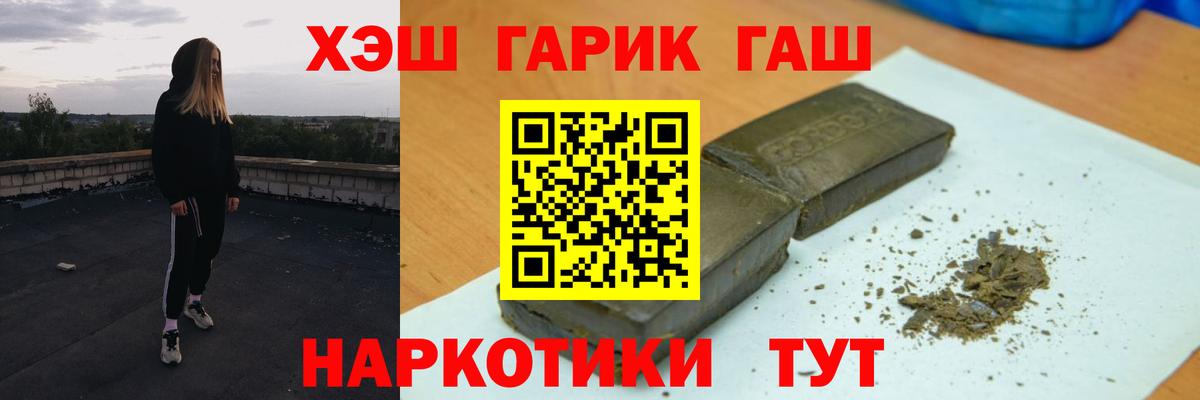 Гашиш Изолятор  Вход с VPN  купить наркоту  Балахна 