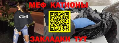 каннабис Беслан