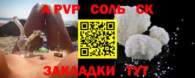 хмурый Бийск