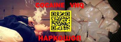 молекула духа Берёзовский