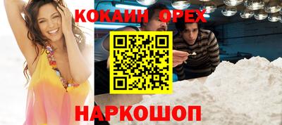 хмурый Бийск
