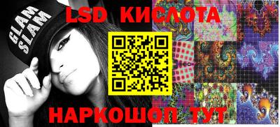 каннабис Беслан