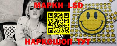 молекула духа Берёзовский