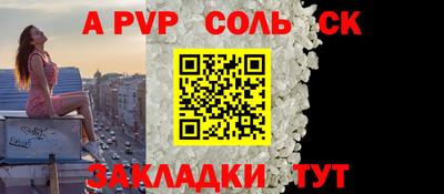молекула духа Берёзовский