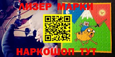 молекула духа Берёзовский
