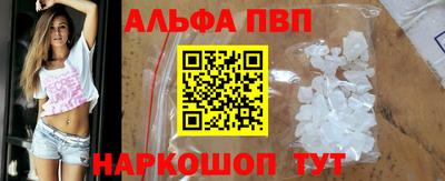 каннабис Беслан