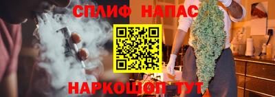 каннабис Беслан