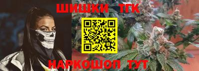 каннабис Беслан