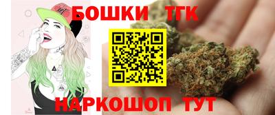 молекула духа Берёзовский