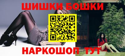 каннабис Беслан