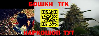 молекула духа Берёзовский