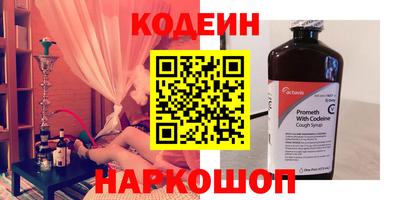 хмурый Бийск