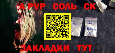 молекула духа Берёзовский