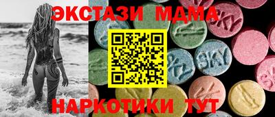 молекула духа Берёзовский