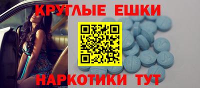 каннабис Беслан
