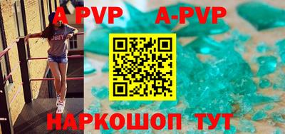 молекула духа Берёзовский