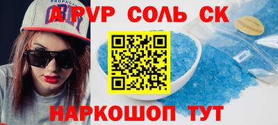 хмурый Бийск