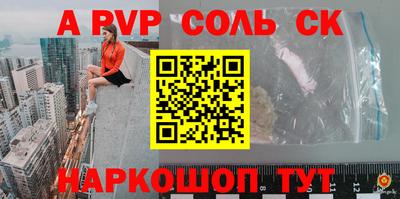 хмурый Бийск