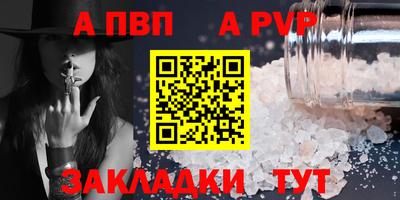 каннабис Беслан