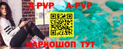 молекула духа Берёзовский