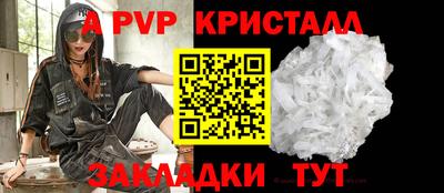 молекула духа Берёзовский