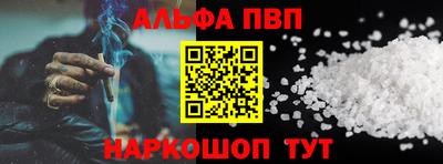каннабис Беслан