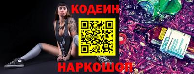 хмурый Бийск