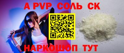 хмурый Бийск