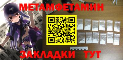 молекула духа Берёзовский