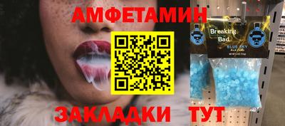 молекула духа Берёзовский