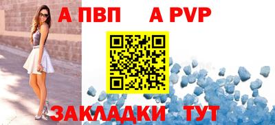 каннабис Беслан