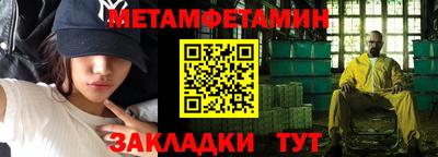 каннабис Беслан
