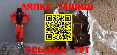 молекула духа Берёзовский
