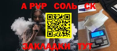 каннабис Беслан