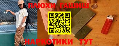 каннабис Беслан