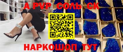 молекула духа Берёзовский