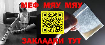 каннабис Беслан