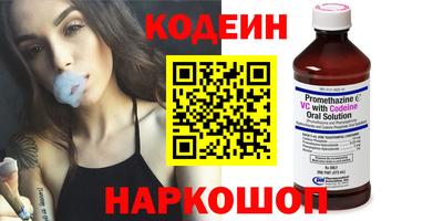 молекула духа Берёзовский