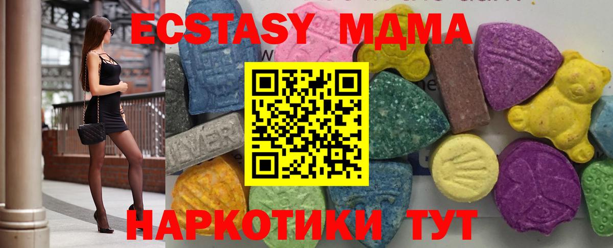 MDMA VHQ Балахна