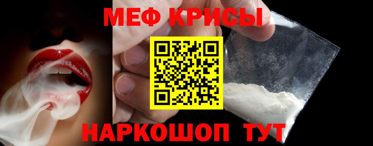 блэк спрут ссылка  Меф  Балахна  Вход с VPN  МЕФ мяу мяу  МЕФ 