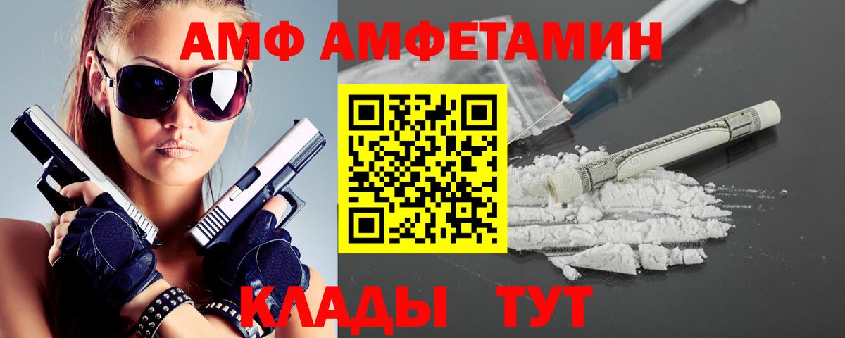 МЕТАМФЕТАМИН Methamphetamine Балахна