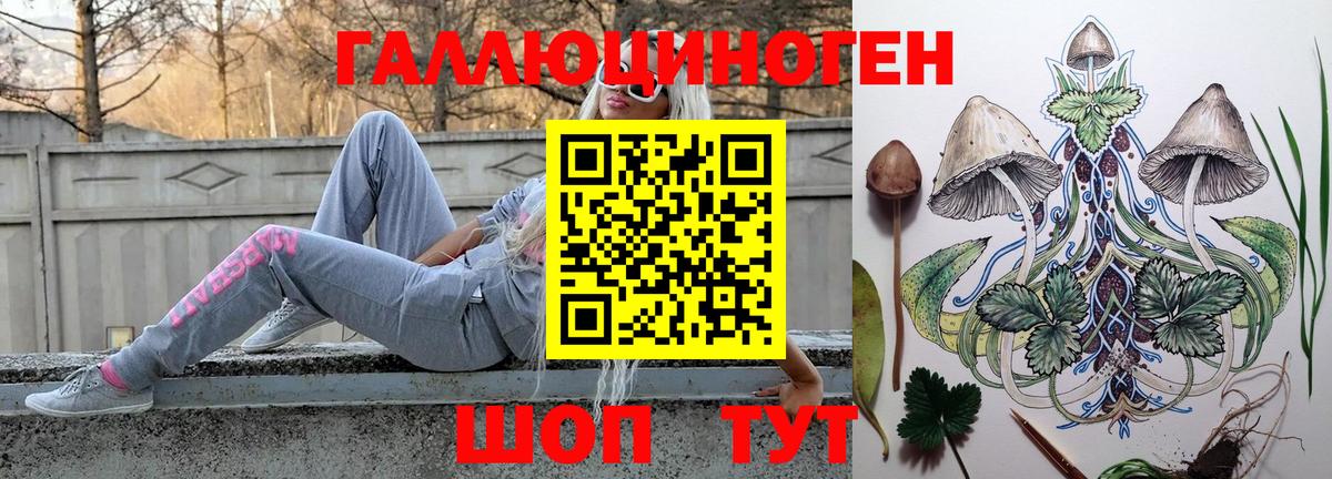 Балахна  хочу   Вход с VPN  Галлюциногенные грибы мицелий 