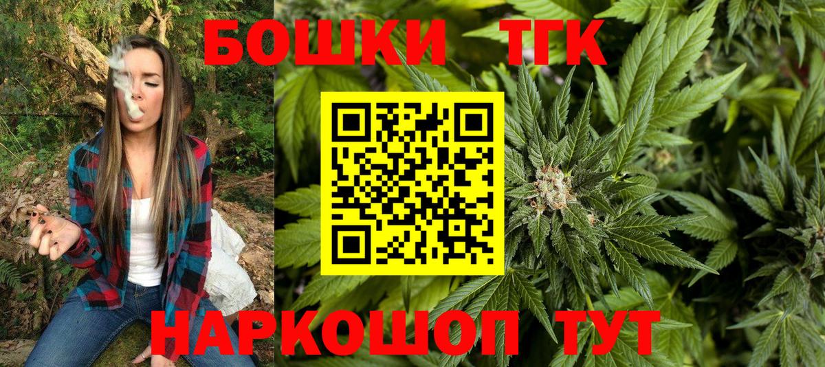 Балахна  МАРИХУАНА AK-47  Канабис конопля  Вход с VPN  Бошки марихуана VHQ 